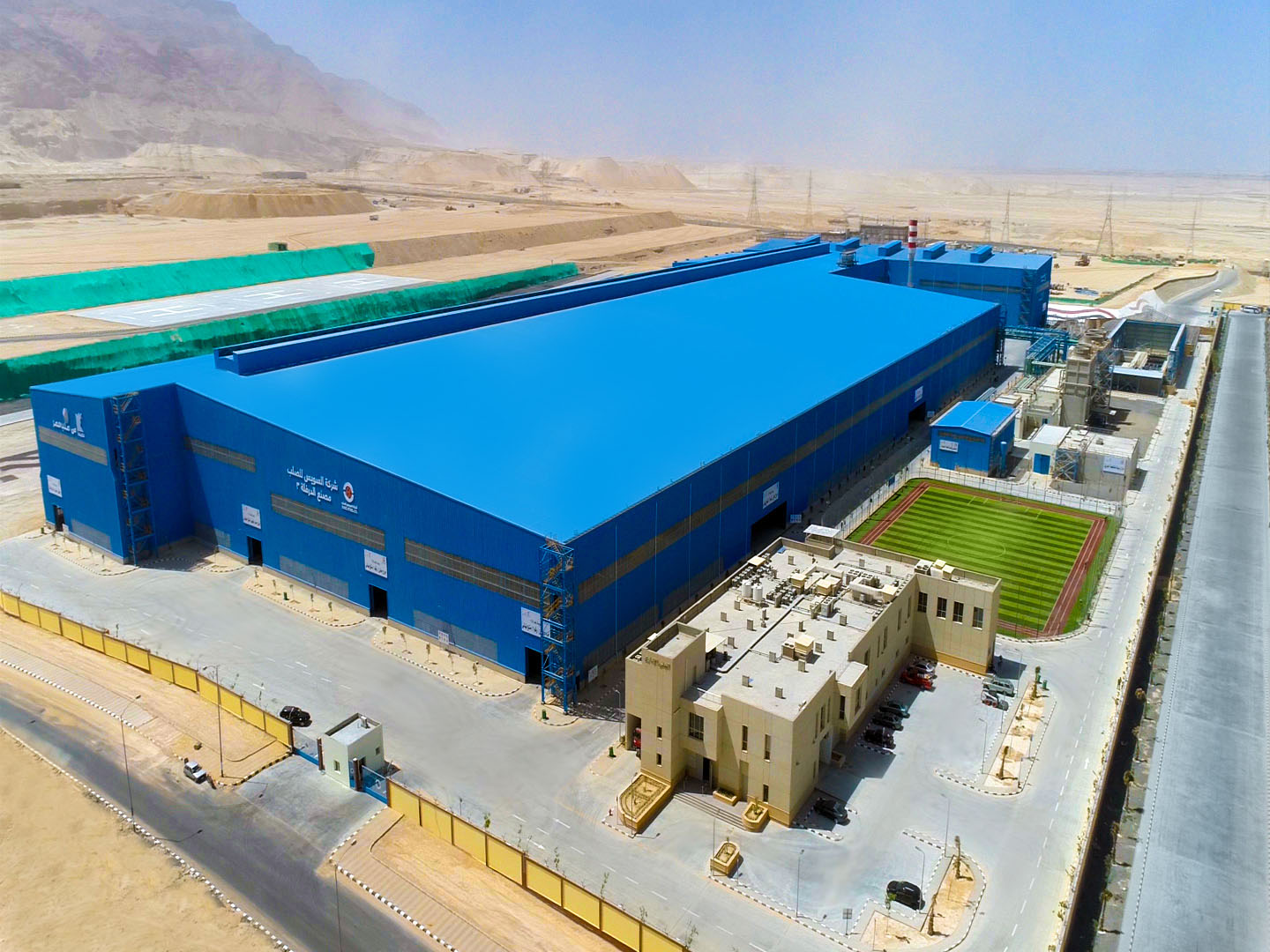 ELCO Steel Company S.A.E